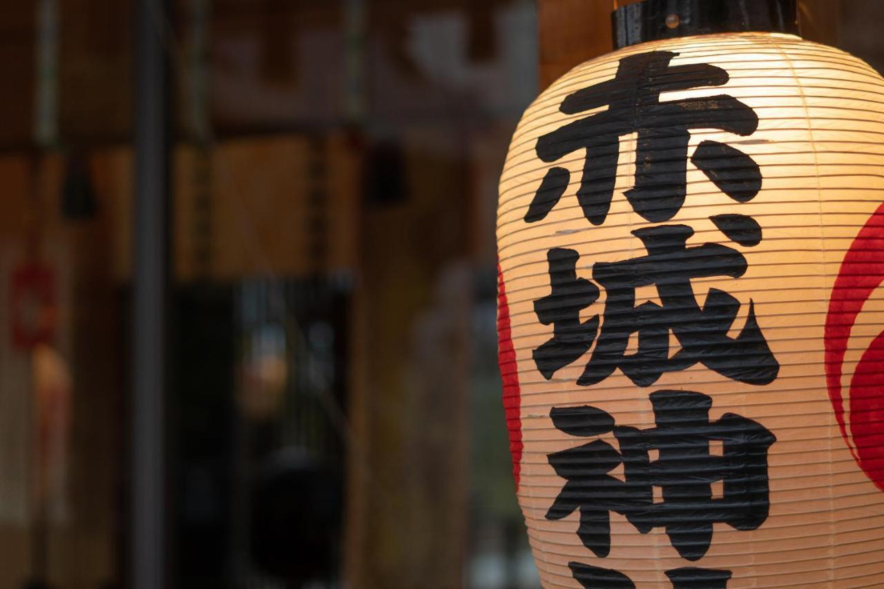 Kagurazaka No Yado 神楽坂の宿 Tokyo Exterior photo